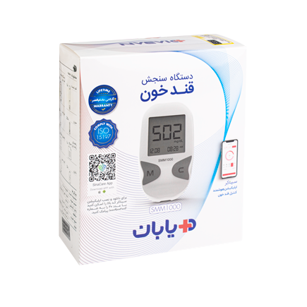 صادرات ویژه دستگاه تست قند خون دیابان + از ایران به افغانستان